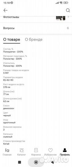 Пуховик befree (новый)