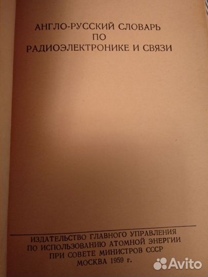 Книги разные