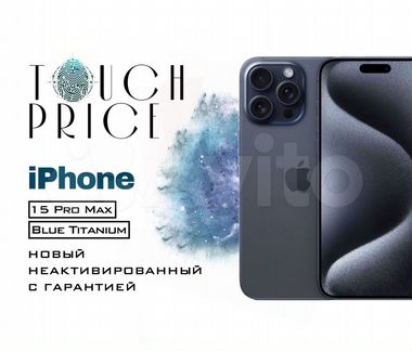 iPhone 15 Pro Max, 512 ГБ