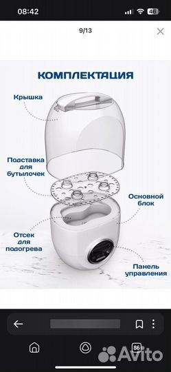 Kunder стерелизатор