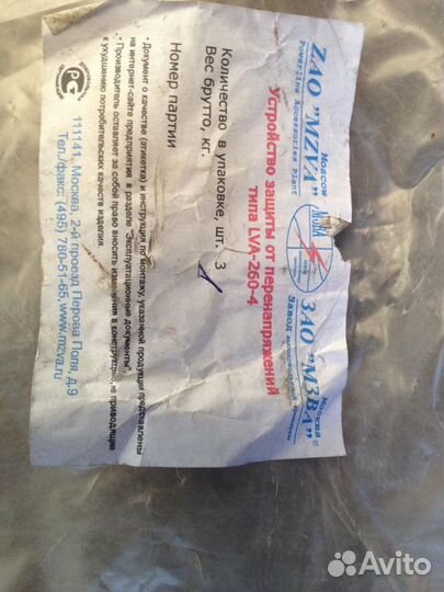 Устр-во защиты от перенапряжений lva-260-4 автомат