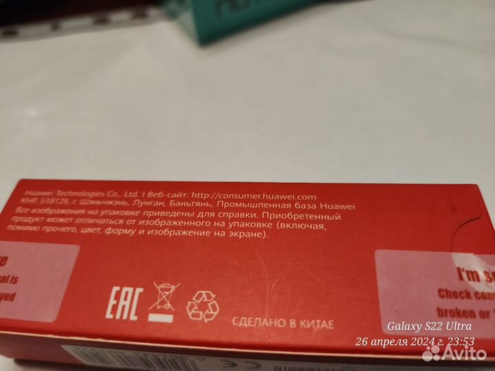 4g модем, новый WiFi