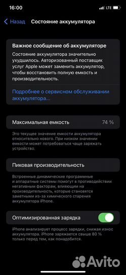 Apple iPhone 11 64gb