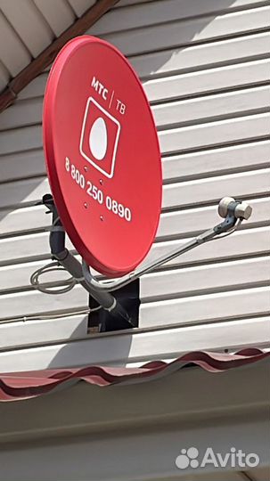 Антенна спутниковая тв МТС