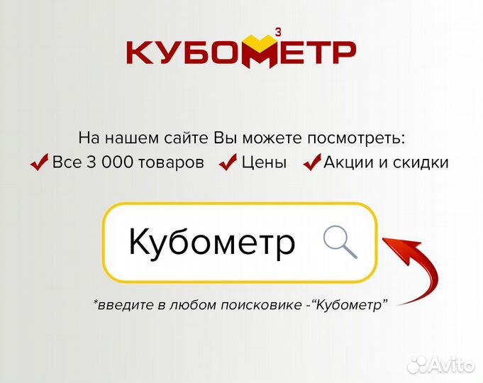 Утеплитель Технониколь Техноплекс