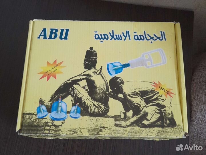 Набор вакуумных банок Хиджама