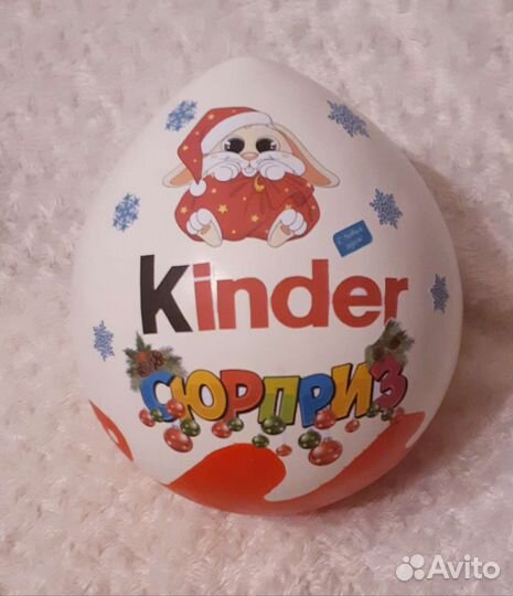 Большой киндер сюрприз