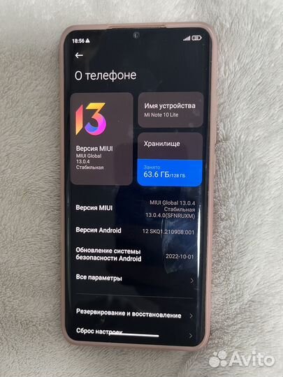 Xiaomi Mi Note 10 Lite, 6/128 ГБ