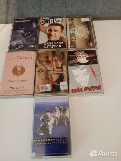 Аудиокассеты русский рок