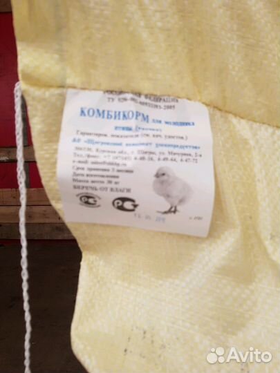 Отруби в мешках