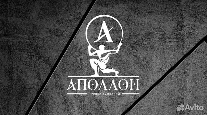 Главный инженер