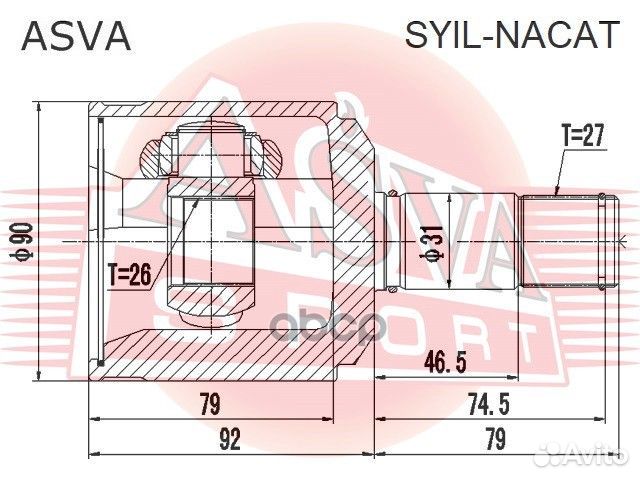 Шрус внутренний перед лев syil-nacat syilna