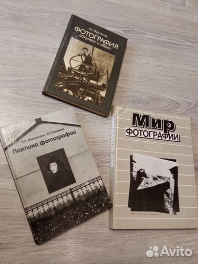 Мир фотографии