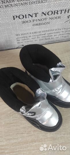 Дутики зимние сапоги