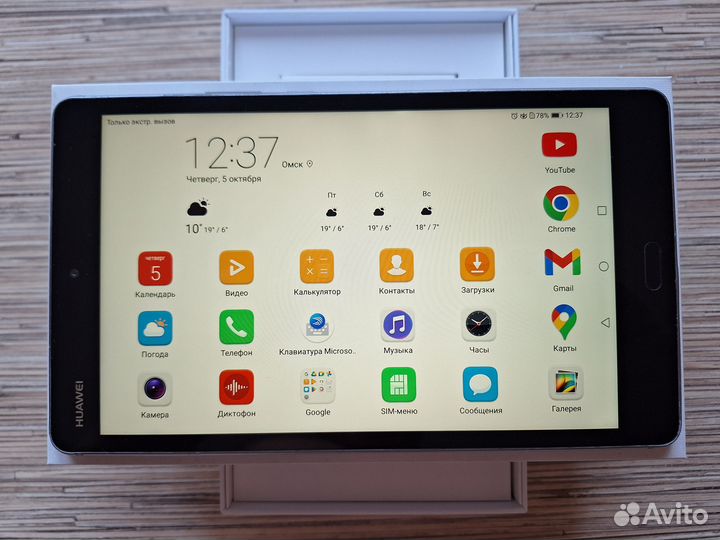 Планшет Huawei Mediapad M3 Lite