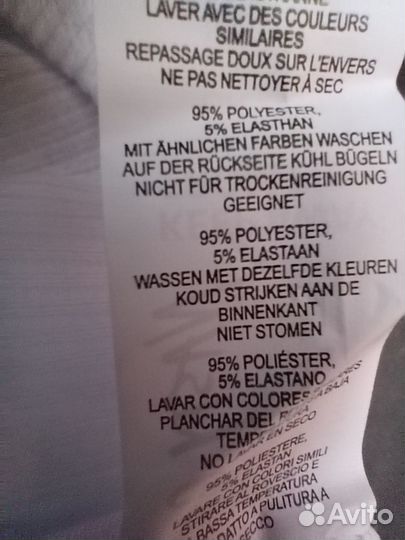 Топ 46 размер