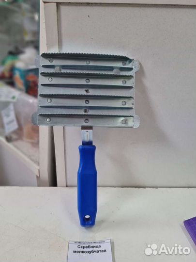 Скребница д/чистки шерстяного покрова д/крс,лошад