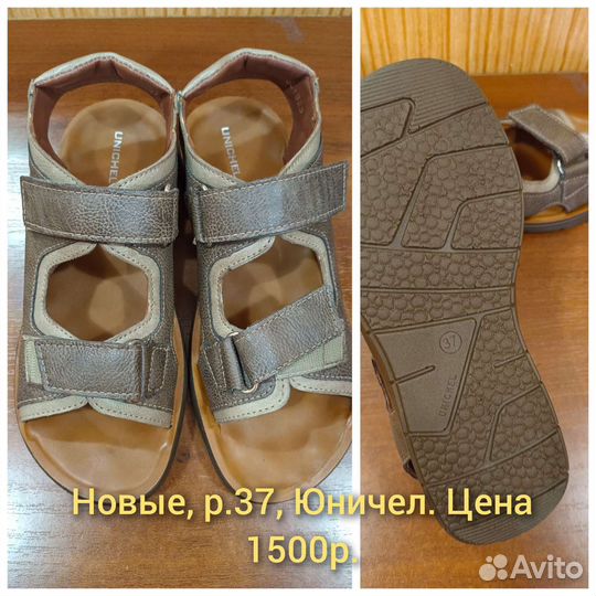 Сандалии на подростка