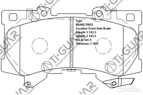 Тормозные колодки TG-1522/04465-60380* tiguar