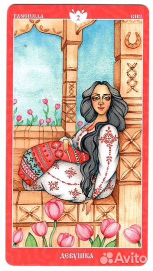 Оракул Магия сердец 88 карт. Оригинал в коробке