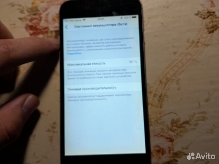iPhone 6, 16 ГБ