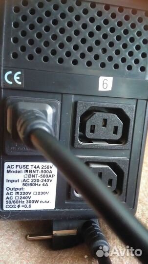 Ибп бесперебойник