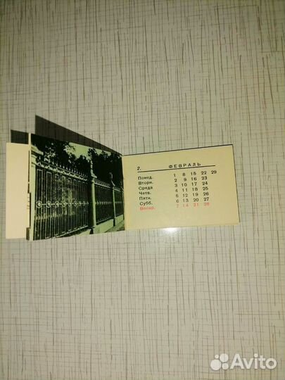 Календарики СССР и России