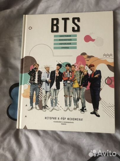 Книги K-pop(BTS,EXO)