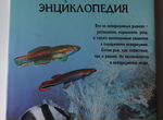 Книга Эстер Верхуф-Верхаллен: Аквариумные рыбки