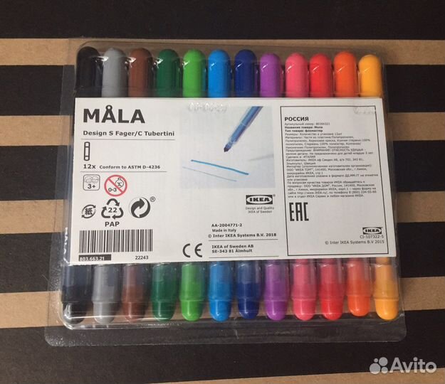 Фломастеры Мола IKEA