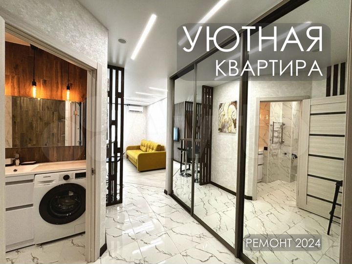 Квартира-студия, 33,5 м², 5/19 эт.