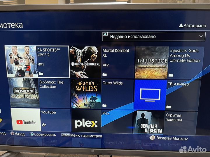 Игровая приставка Sony PlayStation 4 Slim 1000 гб