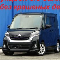 Nissan Dayz Roox 0.7 CVT, 2018, 107 000 км, с пробегом, цена 999 196 руб.