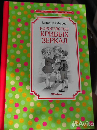 Книга