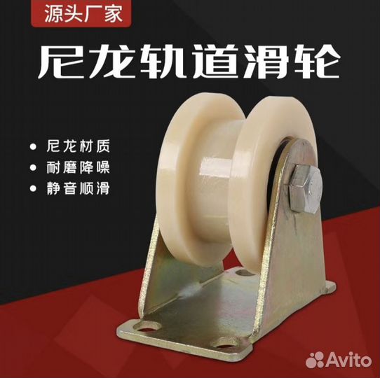 Гаражные системы, привода и запчасти к ним