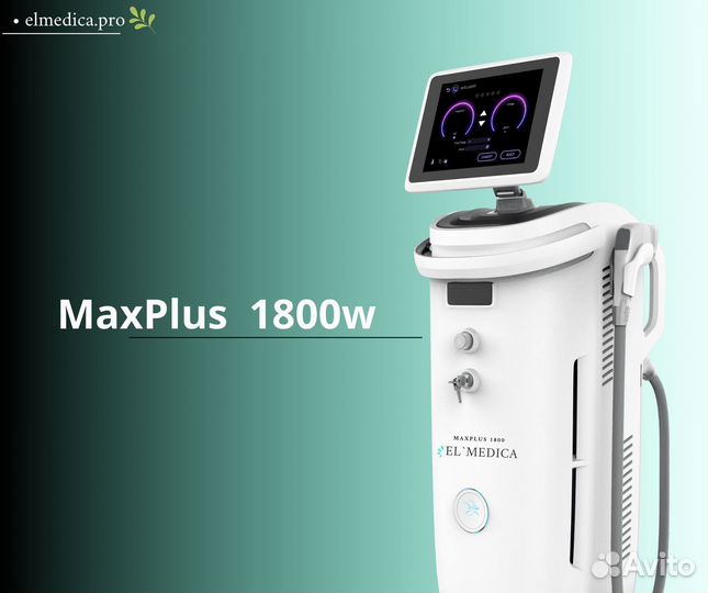 Диодный лазер ElMedica MaxPlus 1800В