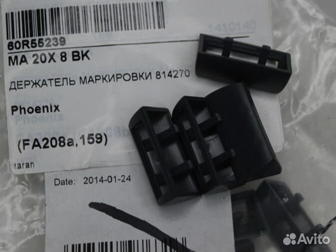 28 шт MA 20X 8 BK Держатель маркировки 0814270 Pho