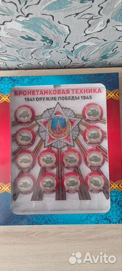 Коллекционные монеты