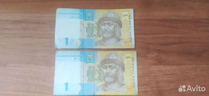 Деньги Украина