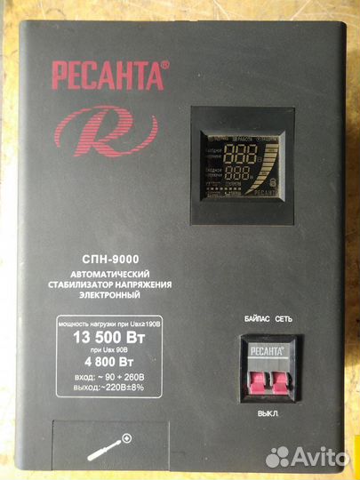 Ремонт стабилизаторов напряжения и сварки