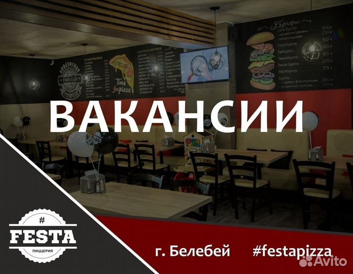 Повар сушист, универсал