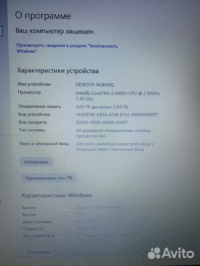 Большой ноутбук Asus 17' Core i3/4gb