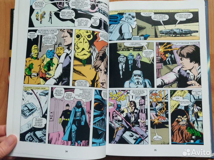 Комикс Звездные Войны часть 1