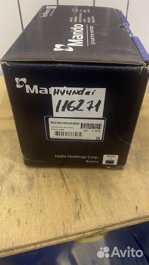 Стартер hyundai Accent 1.6L Diesel