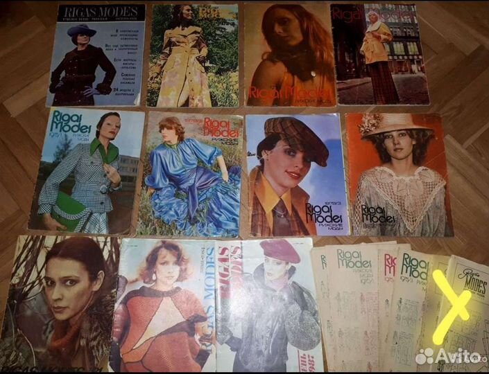 Rigas Modes журналы мод разных лет