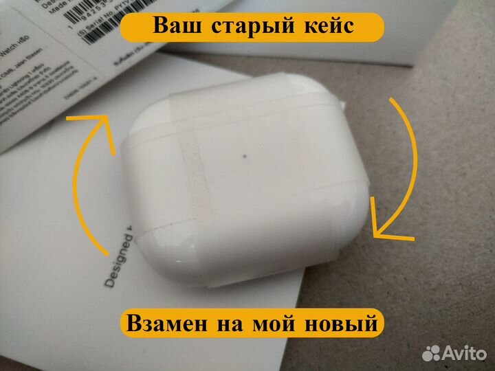 Airpods 3 кейс замена на новый