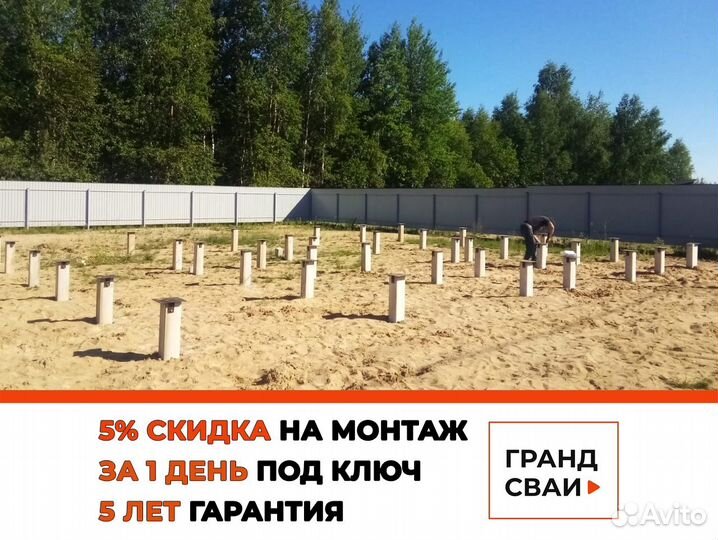 Жб сваи