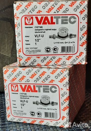 Счётчики воды valtec универс.комплект