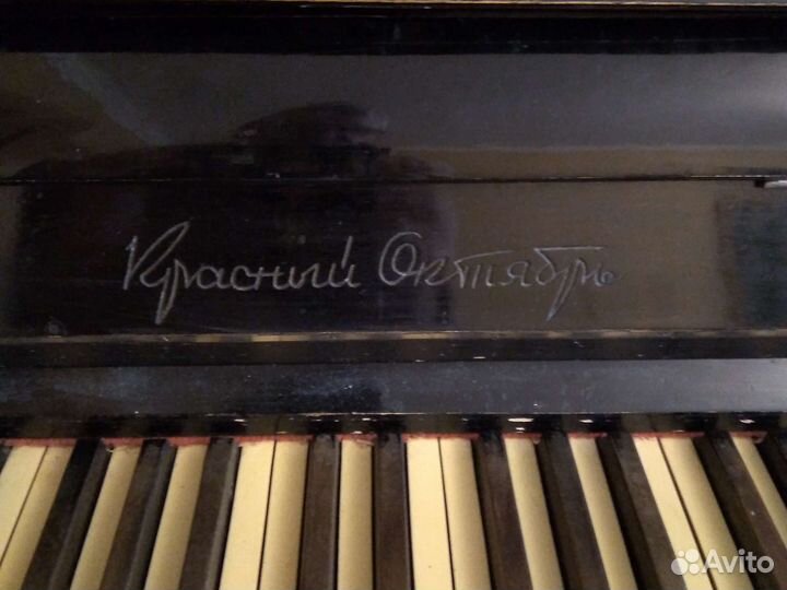 Пианино Красный октябрь