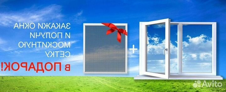 Пластиковые окна под ключ W3686